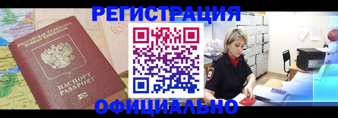 регистрация для школы в Нижнем Новгороде